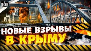 Закрыли Крымский мост! Гремят взрывы: налет загадочных дронов. Нептун жахнул порт Азов