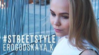 #STREET STYLE/ EROGODSKAYA KRISTINA outfit with Mom jeans