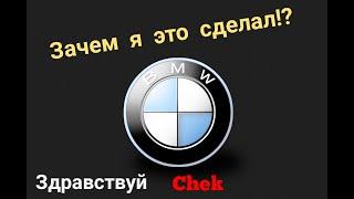 Я купил BMW. Редкая тачка и зачем она мне!? Новый проект ждет. BMW 850i