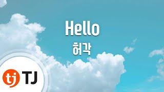 [TJ노래방 / 여자키] Hello - 허각 / TJ Karaoke