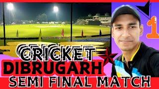 Semi Final Match  N.F. RLY GHY & PHONEX C.C. SIVSAGHAR JKM Trophy  Dibrugarh