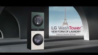 Revolutionize Your Laundry Routine with LG WashTower | The New Form Of Laundry | LG India