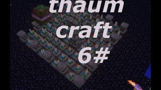 minecraft thaumcraft 6# кирка огня...