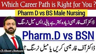 Pharm D vs BS Male Nursing | Which Career Path is Right for You ?