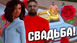 СВАДЬБА В ГЕТТО БАНДЕ ОТ ЛИЦА ЛИДЕРА GTA SAMP!