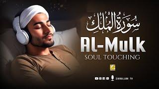 Surah Al Mulk سورة الملك | Relaxing Emotional Heart Stealing Voice | Zikrullah TV