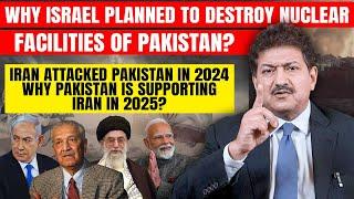 Why Israel Planned to Destroy Pakistan’s Nuclear Program | Iran-Israel War & Pakistan’s Stand