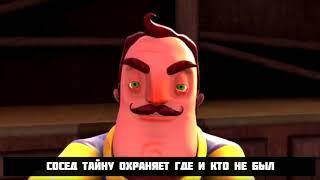 ДЖЕЙСОН ВУРХИЗ VS ПРИВЕТ СОСЕД   СУПЕР РЭП БИТВА   Hello Neighbor alpha ПРОТИВ J