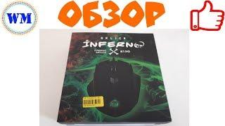 Обзор мыши Oklick inferno 815G web-magician