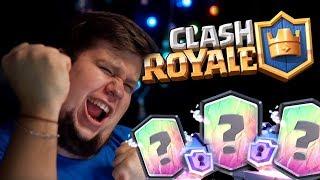 ОТКРЫВАЕМ ЛЕГЕНДАРНЫЕ СУНДУКИ КОРОЛЯ НА 150$ - Clash Royale