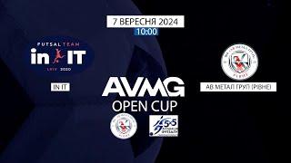 НАЖИВО – In.IT  - Ав Метал груп (Рівне) | AVMG Open cup 07 09 2024