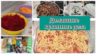 Дела кухонные, дела домашние/ Заготовки/ Простой и вкусный ужин/ Про хоккей