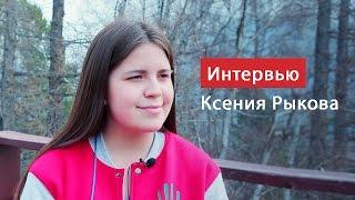 Ксения Рыкова, координатор добровольцев ИРВЦ, о БСФ 2017, волонтерстве и его преимуществах