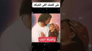 #تاملات روحيه