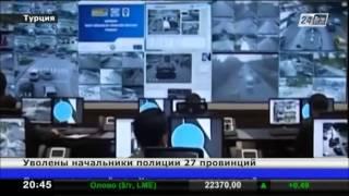 Президент Турции уволил начальников полиции в 27 регионах