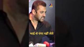 लॉरेंस बिश्नोई को सलमान ने दिखा दी उसकी औकात #salmankhan #bollywood #shorts #shortvideo