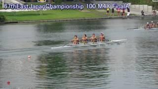 【ボート】第67回東日本選手権 100 M4X FinalA 67th EastJapan Rowing Championship