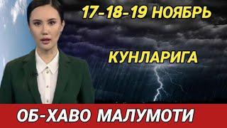 17-18-19 НОЯБРЬ КУНЛАРИ УЧУН ОБ ХАВО МАЛУМОТИ, ob havo.