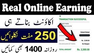 Earn Money Online Without Investment | Online Earning in Pakistan |  Earn Money Online 2022