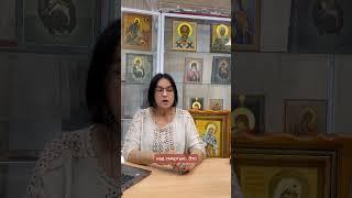 Что значит красный фон на иконе?