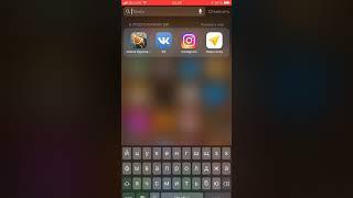 Баг 2019 Как Перезагрузить IOS словами ??? МАГИЯ!!!!