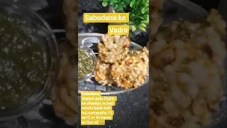 crispy vadra #short #pratima's kitchen #testi #easy recipe #enjoy  