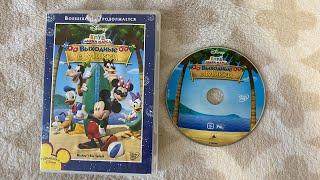 opening to Mickey's Big Splash 2009 DVD (Disney Fast Play)