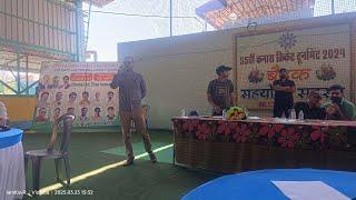 Cricket auction livell DPCC IPL ll Er. Keshav Raidas (MPPSC-AE) is live ll