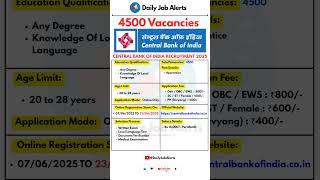Central Bank of India Recruitment 2025 | New Vacancy 2025 | Daily Job Alerts #shorts