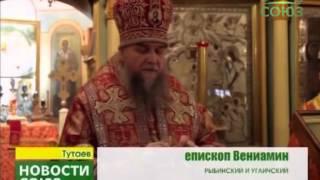 Воскресенский собор правобережного Тутаева