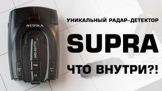 Разобрал уникальный антирадар Supra DRS-SG177V с аппаратной сигнатурой — второго такого нет!