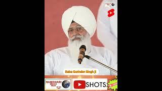 #nmishorts Baba Gurinder Singh ji @namdharimedia @amfacts101 @sribhainisahib #shortsvideo