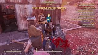 Fallout 76 is savage