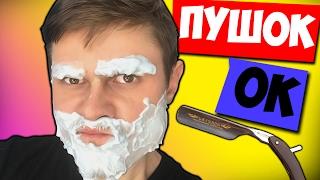 ФРОСТ БРЕЕТ БОРОДУ -||- barbershop simulator