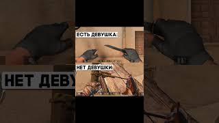 #standoff2#memes#мем #прикол#funny#класс#прикол #каникулы#бравлстарс #майнкрафт#аниме#манга