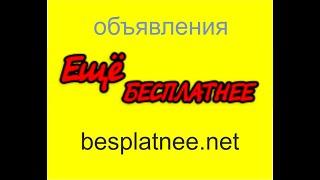 Презентация продажи рекламы по городу вариант А