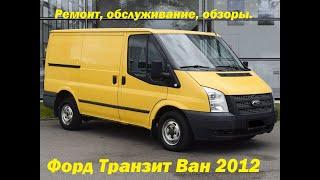 Ford Transit защита картера Автоброня Ford Transit Auto Armor Crankcase Protection 福特过境曲轴箱保护