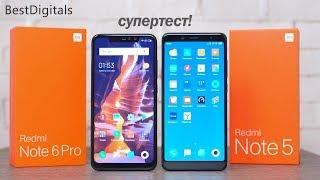 Обзор Xiaomi Redmi Note 6 Pro vs Redmi Note 5 - в чём разница?