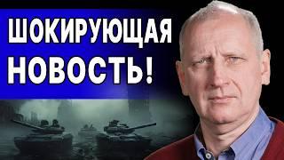 КАТАСТРОФА! ОЛЕГ СТАРИКОВ: ВСУ ОКРУЖАЮТ В КУРАХОВО! ЛАВРОВ озвучил УСЛОВИЯ! ГЛАВНЫЙ УДАР РФ...