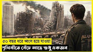 Earth Abides Movie Explain In Bangla|Survival|Thriller|The World Of Keya