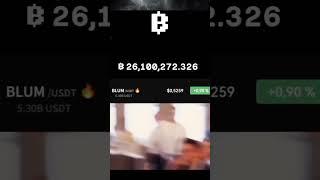 #blum