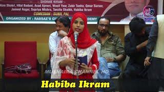 Habiba Ikram, Moyer Hall Juhu Gali Andheri 11 10 2022,Con Jameel Asgar,