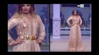 Défilé Caftan 2017 : Collection de Bouchra Filali Ksikes