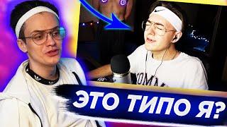 БУСТЕР СМОТРИТ: ПАРОДИЯ НА БУСТЕРА / ТРЕК ПРО БУСТЕРА