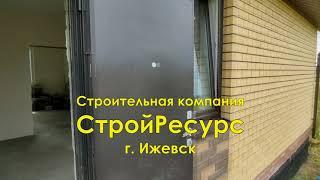 Предчистовая отделка  Что в неё входит  Популярный вопрос  СтройРесурс строительство домов Ижевск