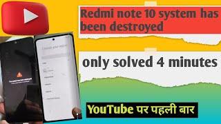 redmi note 10 4g The system has been destroyed problem solved