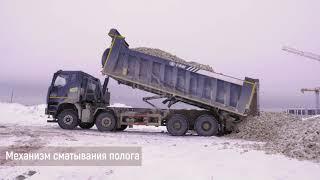 Механизмы натяжения / сматывания полога для самосвала