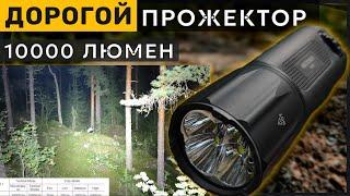 НОВЫЙ уровень - NEXTORCH TA31 ТАКТИЧЕСКИЙ ФОНАРЬ НА 10000 люмен