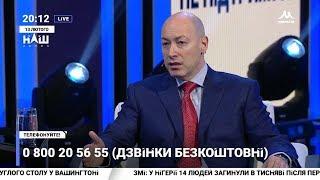 Гордон: Тема Украины в прайм-тайме российских каналов пять с половиной дней в неделю из семи