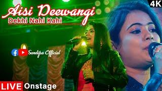 Aisi Deewangi Dekhi Nahi Kahi (4K) | Sandipa | Deewana Songs | Shahrukh Khan | Divya Bharti